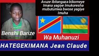 🏆MURI GEREZA, MUBIGO BYA GISIRIKARE, KUBAYOBOZI N'AHANDI AHO HOSE IMANA YANKORESHAGA IBIKOMEYE🙏🙏🙏