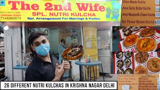 The 2nd Wife Nutri Kulche In East Delhi | punjab vala test ab delhi me | Delhi Street Food |