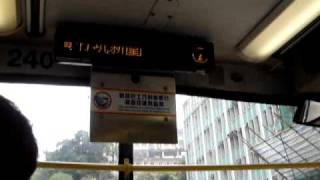 城巴6x報站:黃竹坑新圍Citybus stop announcement::Wong Chuk Hang Sang Wai