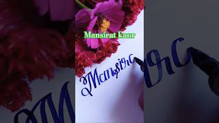 beautiful name writing  #shorts #newsong #youtube #viralvideo #trending #music  #song #love #writing