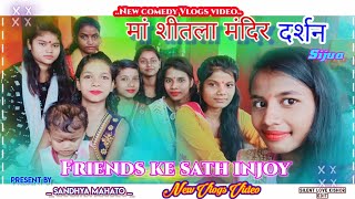 🙏Maa sitla mandir darshan sijua🙏Friends ke sath injoy 😍New vlogs video Sandhya Mahato Dhanbad