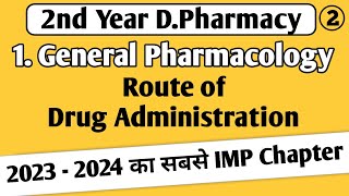 2nd Year D.Pharmacy Students के लिए Route of Drug Administration | Pharmacology | Hindi