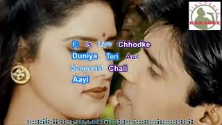 Nakajre Ki Dhaar Hindi  karaoke for female singers with lyrics