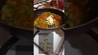 اذا عندك بطاطا بالبيت لازم تجربي هالوصفة😋سهلة وسريعة👌