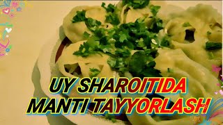 Настоящая Узбекская МАНТИ Вкусно и Просто / UZB   Uy sharoitida manti tayyorlash