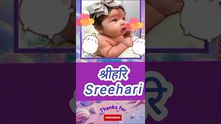 Traditional Baby Girl Names #babynames #shortsvideo #shorts #shortsfeed #ytshorts #babygirl