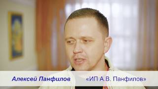 Алексей Панфилов. Отзыв на тренинг Бориса Жалило