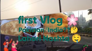 First Vlog ||جنھیں لاہور نہیں وکھیا او جمیا ای نہیں || Ghazala in the Vlog ||