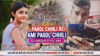 Pagal_Chili___পাগল_ছিলি___New_Purulia_Sad_Song_2024___New_Purulia_Dj_2023___Robot_Bass_Mix__Dj Rahul