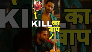 Yudhra Movie 🔥| Kill का Baap 🤯 #shortfeed #shorts #yudhra #review #raghavjuyal #review #n2hreview