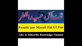 Eid ul Fitr Ke Masail By Adv  Faiz Syed