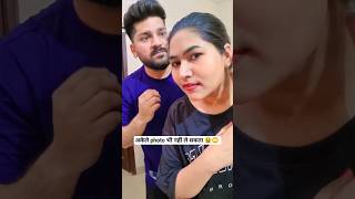 अकेले photo भी नहीं ले सकता 😫🙄 #shorts #viral #funny #comedy #trending #nitinsonivlog