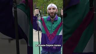 О, спорт! Ты жи есть | Омар в Большом городе #омар #омарвбольшомгороде #омаралибутаев