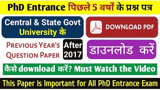 PhD Entrance 5 Year's PYQ Paper PDF, कैसे डाऊनलोड करें? ,For All subject and Research Methodology