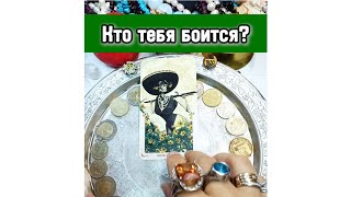 👀🎃Кто же тебя боится? А они с гамницом... И почему ты у них вызываешь страх? #лунушка