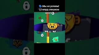 #brawlstars #youtube #shorts #рекомендации