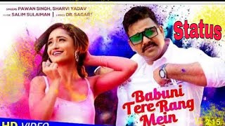 Babuni tere rang me  Status| Pawan Singh 💞| tridha Chaudhary| Salim Sulaiman|