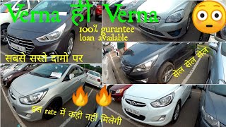 Biggest sale of Second hand Verna Cars In Chandigarh -Hyundai Verna for sale -Sunday Bazar Manimajra