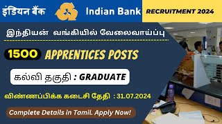 Indian bank apprentice 2024 notification 2024 in Tamil | Indian Bank Job eligibility, Syllabus