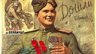 9 МАЯ ДЕНЬ ПОБЕДЫ в ВОВ 1941-1945