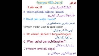 Learn German #German Urdu #languagelearning #Trending