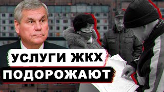 Государство VS граждане. Кто компенсирует расходы на ЖКХ в Беларуси? / Решение недели №1