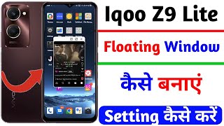 how to carate floating window on iqoo z9 lite | iqoo z9 lite floating window kaise banaye