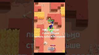 Я в шоке честно #brawlstars #новостибравлстарс #шок