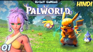 MY FIRST DAY IN NEW WORLD OF POKEMONS | PALWORLD GAMEPLAY PART - 01 !