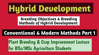 Breeding objectives and breeding methods of hybrid development|conventional and modern method part 1