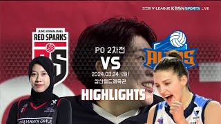 HIGHLIGHTS RED SPARKS vs IBK ALTOS | ROUND 1 | V-League 2024-2025.