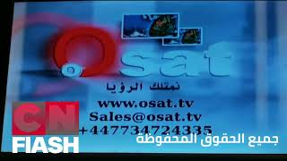 بث تجريبي لشركة اوسات او Osat القديمين 2015-??20