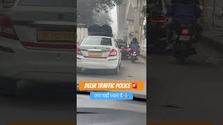 Please share this vide as much as you can🙏🏼 #delhipolice #delhitrafficpolice #trafficviolations