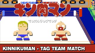 Kinnikuman: Muscle Tag Match (J) ]Famicom]  - M.U.S.CL.E. (Nintendo NES)