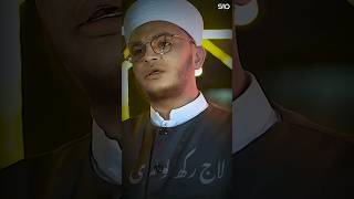 Behad Pareshan Hain Mere Maula 😭 #muharram2023 ##syedabdulqadiralqadri #youtubeshorts