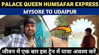 Humsafar Express | Mysore To Udaipur Humsafar Express | Palace Queen Humsafar Express #video