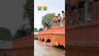 पर फिसल गया 😭😭😱