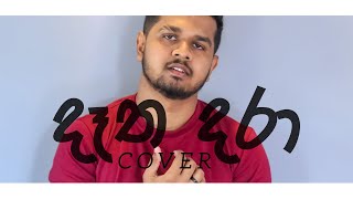 Sahan Liyanage  | Datha Dara (දෑත දරා) | Naadhagama Theme Song COVER