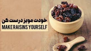 Make raisins yourself