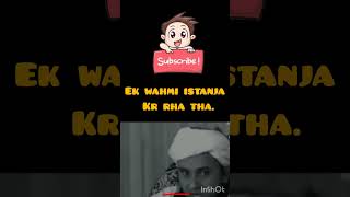 ek wahmi ka estanja funny#shortsvideo #funny