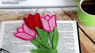 Амигуруми: схема Тюльпан | Игрушки вязаные крючком - Free crochet patterns.