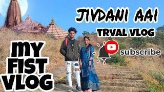 jivdani temple || my first traval vlog || S&P LIFESTYLE /