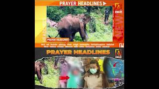 Morning Prayer Headlines | வாங்க ஜெபிக்கலாம் | Headlines News Prayer | #Jebamtv