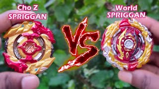 Cho z Spriggan vs World Spriggan 🔥 Beyblade BATTLE 🔥  |