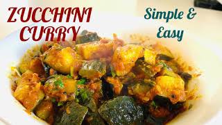 Zucchini Curry | लाम्चो फर्सीको तरकारी । Hariyo lamcho farsi ko tarkari | Nepalese style Zucchini |