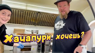 Xачапури от Bиллe Хаапасало / Haapasalon hatsapuri