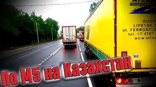 Два "казаха" на Казахстан!!!