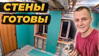 Преобразил  КРИВЫЕ Стены В Старом Доме✅  🏡 Поставил Бытовку на Фундамент 🛠  #ремонт #стройка #diy