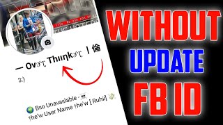 HOW TO MAKE FACEBOOK STYLISH NAME ID | FACEBOOK STYLISH NAME @Trickmaster412