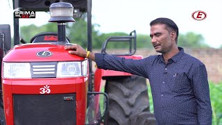 EICHER PRIMA G3: ग्राहकों की खास राय और अनुभव | #JazbaNayaJeetNayi | Eicher Tractors